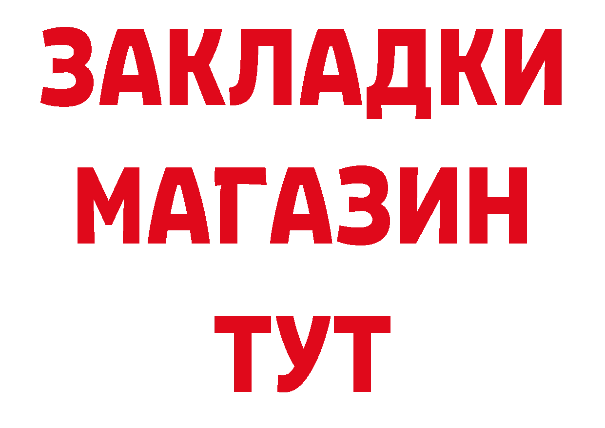 АМФЕТАМИН Розовый tor сайты даркнета блэк спрут Нолинск